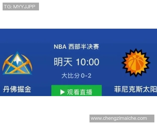 掘金系列赛裁判争议报告揭示三场漏判对其有利影响 掘金系列赛裁判争议报告揭示三场漏判对其有利影响