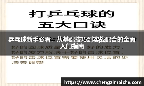 6686体育APP